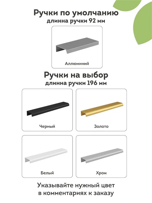 Woodcraft Распашной шкаф для одежды 180х60х250 Бежевый, Соло 4.1, 60x250, фото 7
