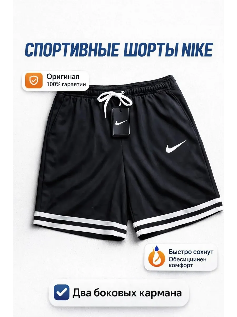 Спортивная одежда 1
