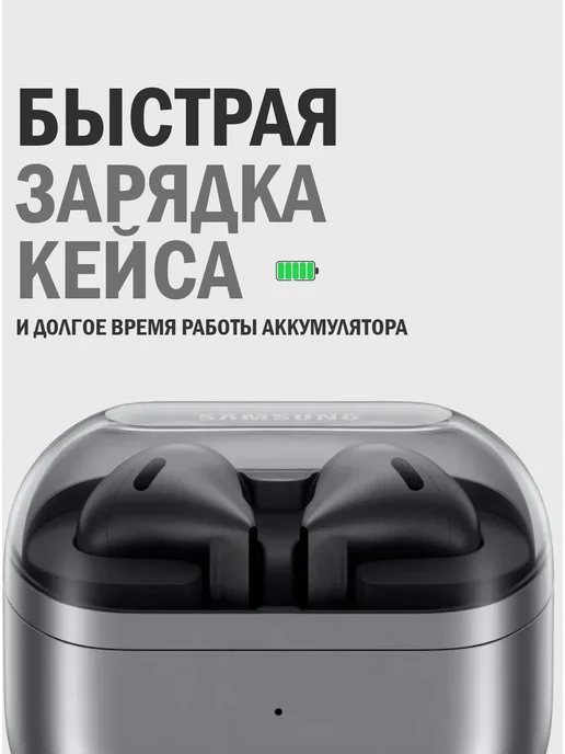 Беспроводные Bluetooth наушники SAMSUNG GALAXY BUDS 3, серый, фото 2