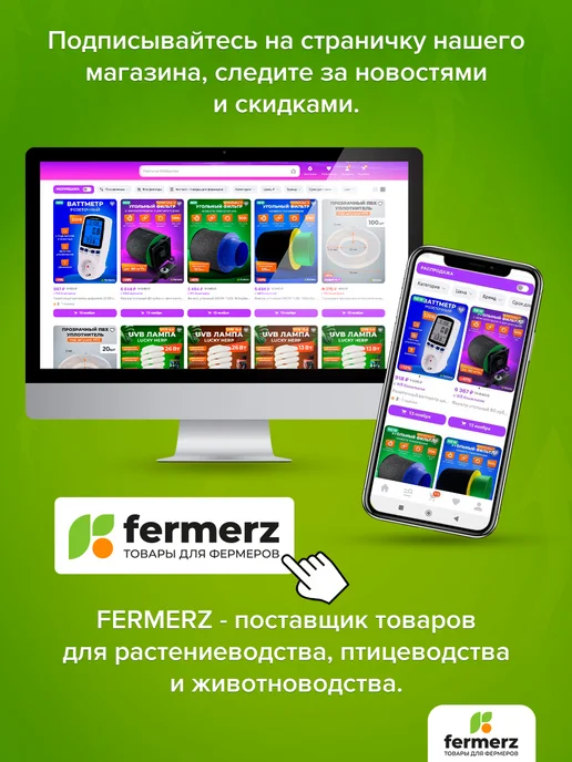 Коврик для подогрева Страйп (Stripe) 28 x 53 см 28 Вт, 28x53 см, 28 Вт, фото 5