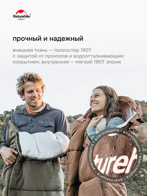 Naturehike Спальный мешок туристический U250S с капюшоном молния справа, коричневый, фото 5