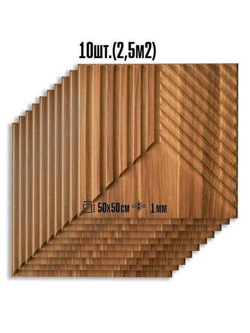 LAKO DECOR Интерьерные пвх панели комплект 10 шт (2,5 м²), 10 шт, 2,5 м, фото 3