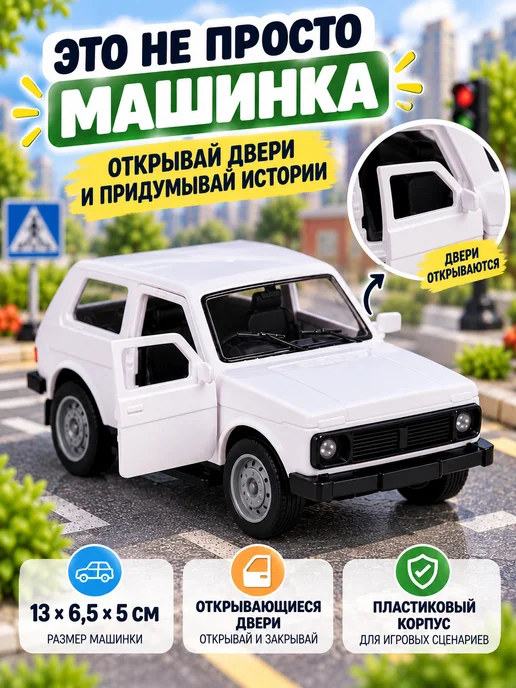 Рыжий кот Гараж для игрушечных машинок с воротами машинка и светофор, вариант, фото 6