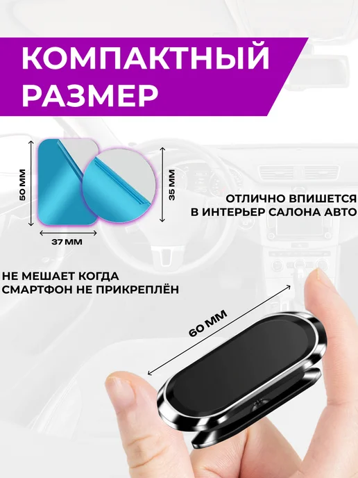 VOSC Магнитный держатель для телефона в автомобиль, черный, фото 2