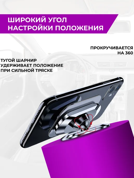 VOSC Магнитный держатель для телефона в автомобиль, черный, фото 4