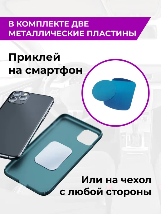 VOSC Магнитный держатель для телефона в автомобиль, черный, фото 5