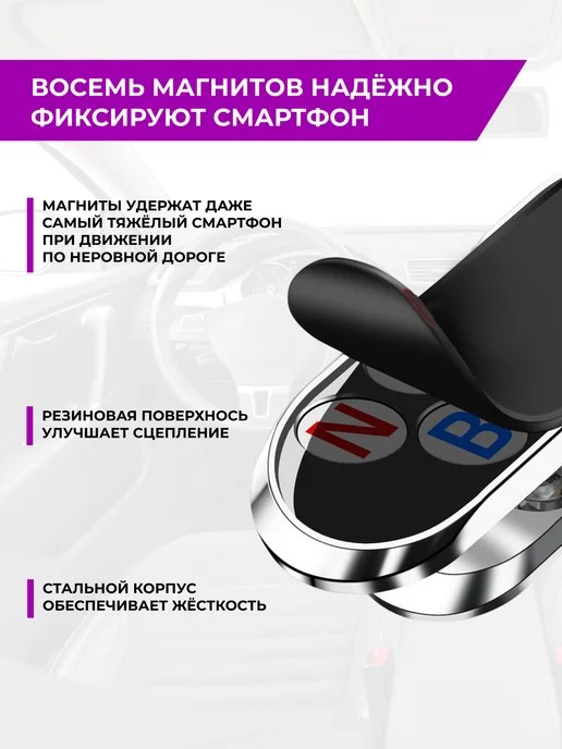 VOSC Магнитный держатель для телефона в автомобиль, черный, фото 6