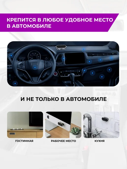VOSC Магнитный держатель для телефона в автомобиль, черный, фото 7