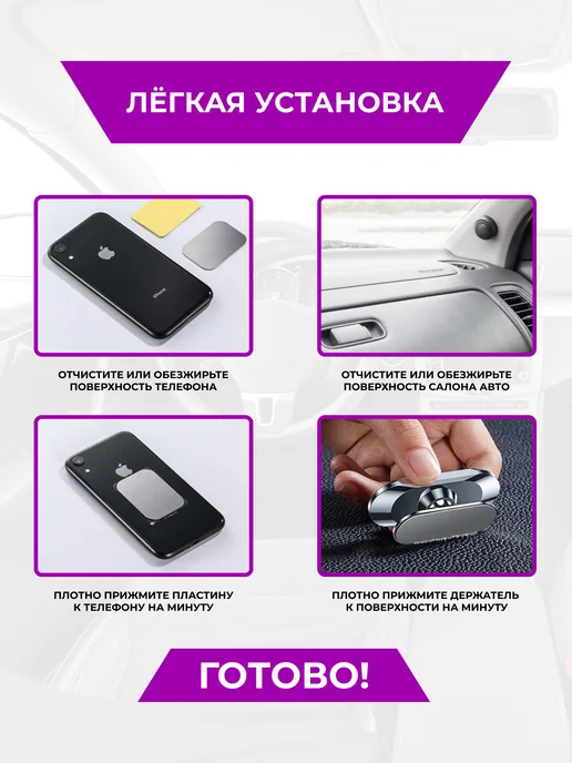 VOSC Магнитный держатель для телефона в автомобиль, черный, фото 8