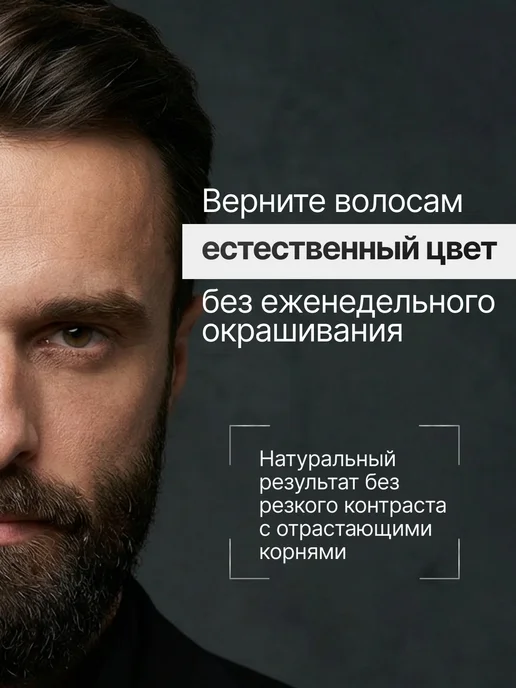 Essem Hair Studio Professional Восстановитель цвета волос, камуфляж и тонирование седины, коричневый, фото 4