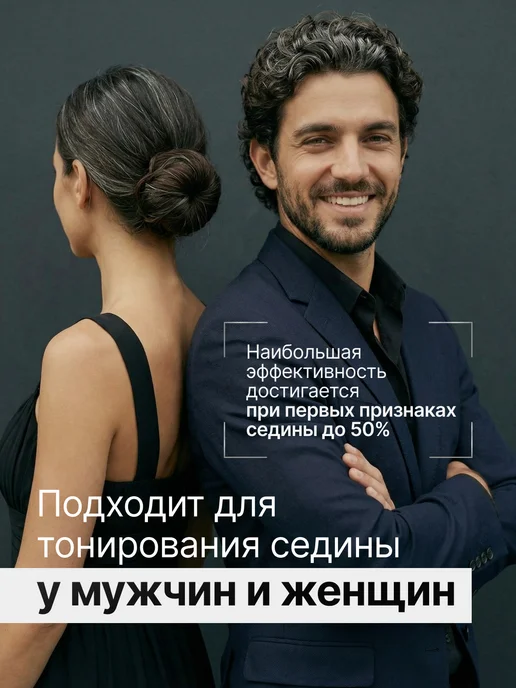 Essem Hair Studio Professional Восстановитель цвета волос, камуфляж и тонирование седины, коричневый, фото 7