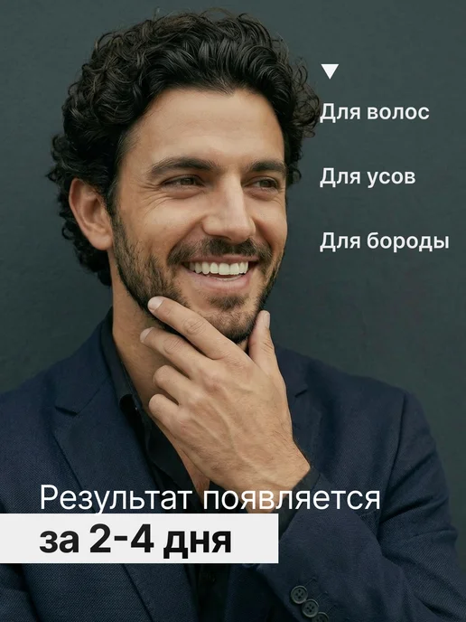 Essem Hair Studio Professional Восстановитель цвета волос, камуфляж и тонирование седины, коричневый, фото 8