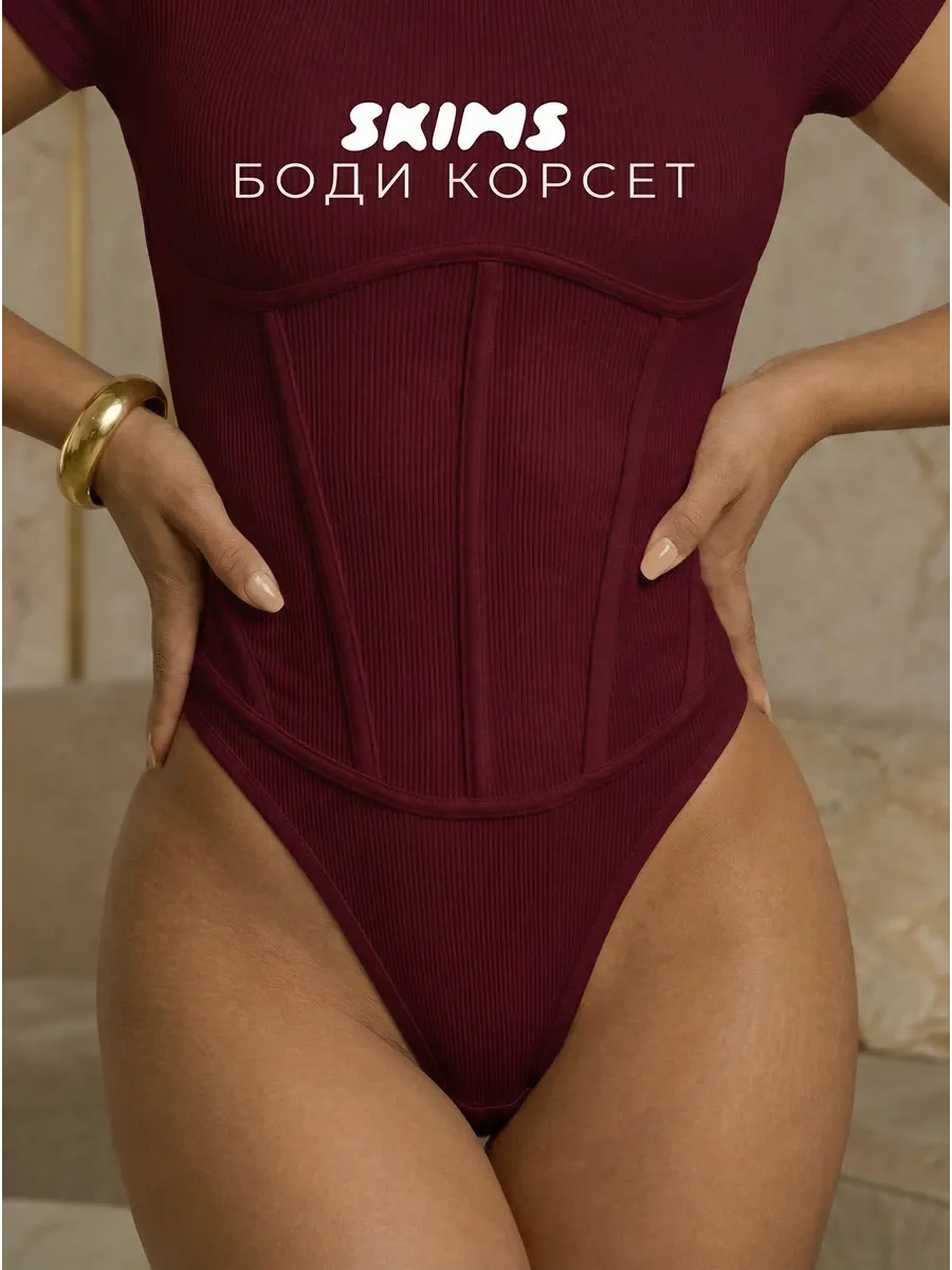 Боди корсет в рубчик с коротким рукавом