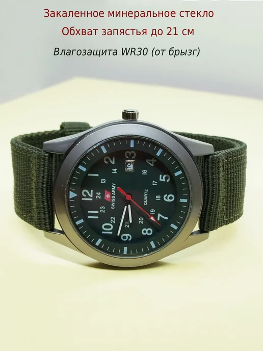 swiss army Часы наручные армейские, зеленый, фото 2