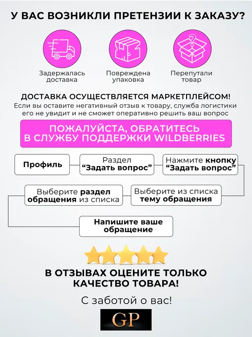 areon Ароматизатор в машину картонный Дикий и свободный, вариант, фото 2