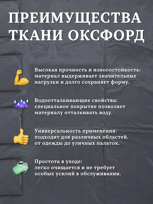 Tent-chehol Коврик-пол для палатки 240x240, утепленный, лунка в центре, 260x260, фото 5