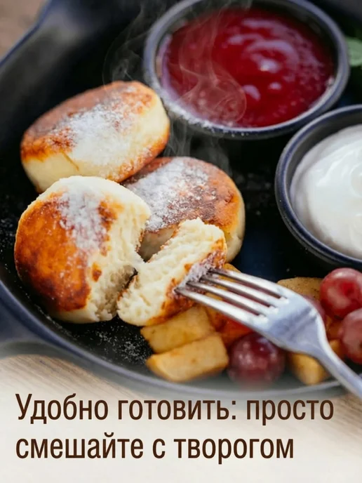 Шеф Титов Смесь для сырников порционная, вариант, фото 2