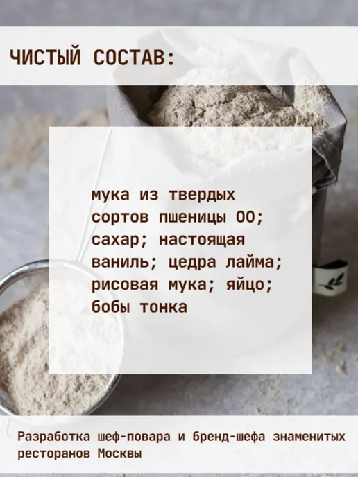 Шеф Титов Смесь для сырников порционная, вариант, фото 3