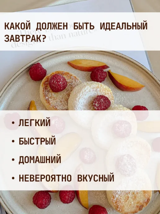 Шеф Титов Смесь для сырников порционная, вариант, фото 5