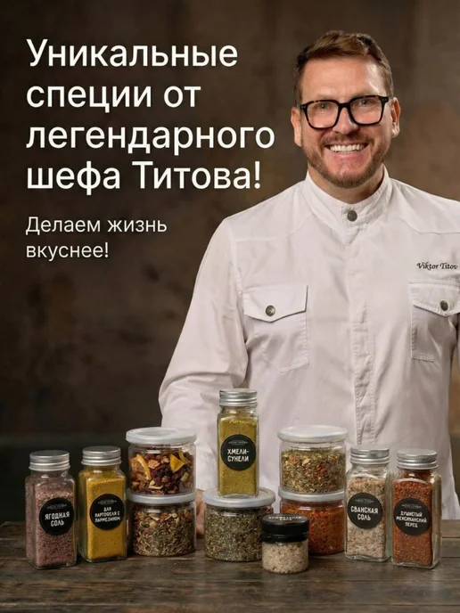 Шеф Титов Смесь для сырников порционная, вариант, фото 7