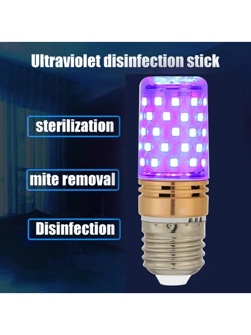Лампа UV-C E27 60 LED для дезинфекции дома и стерилизации, вариант, фото 2