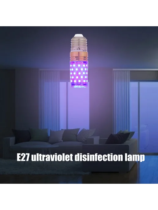 Лампа UV-C E27 60 LED для дезинфекции дома и стерилизации, вариант, фото 4