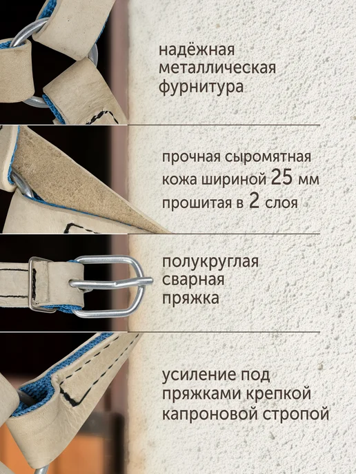 REITER Недоуздок для пони из сыромятной кожи, бежевый, фото 3
