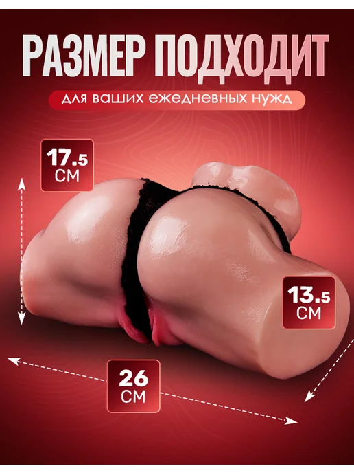 Bestvibe Мастурбатор 2в1 вагина резиновая попа реалистичная, бежевый, фото 3