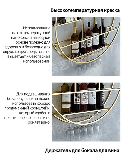 Настенный винный шкаф, черный, фото 3