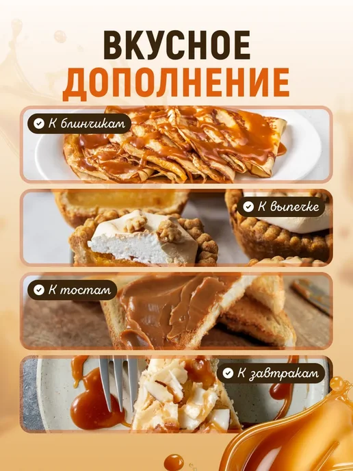 bee lab Карамель мягкая соленая 500 гр, 500 г, фото 3