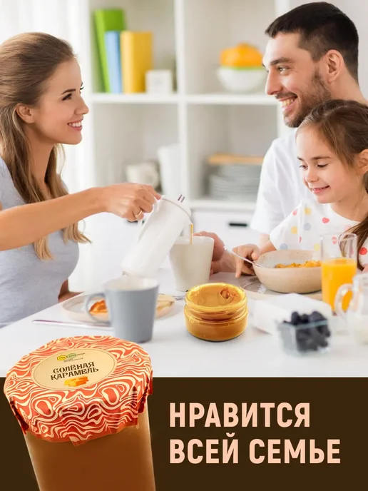 bee lab Карамель мягкая соленая 500 гр, 500 г, фото 4