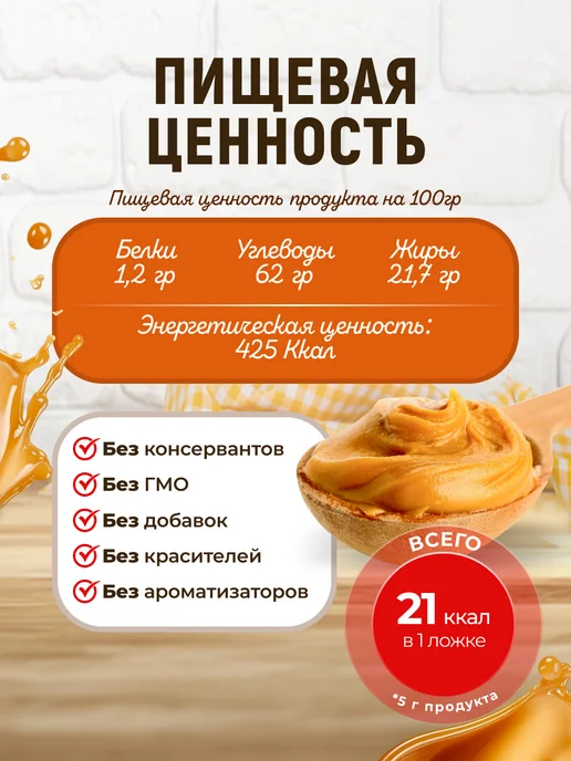 bee lab Карамель мягкая классическая 280 гр, 280 г, фото 2