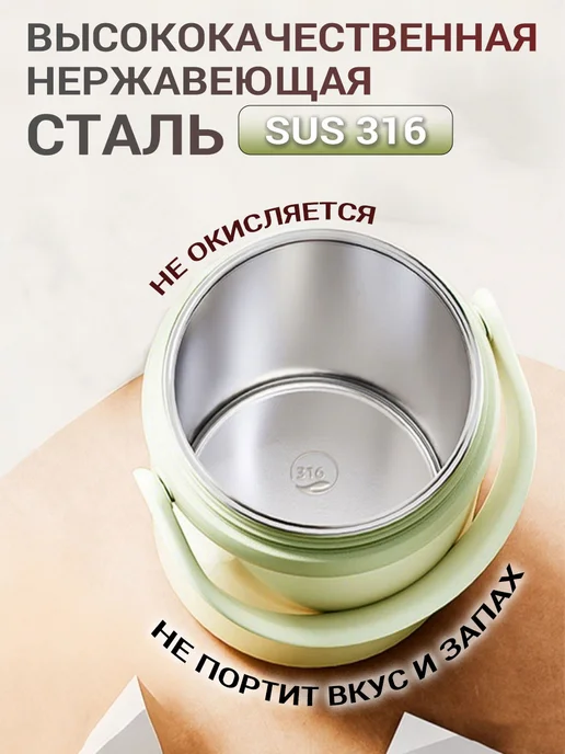 Gianxi Термос для еды 2 л с контейнерами и широким горлом, 2 л, фото 3