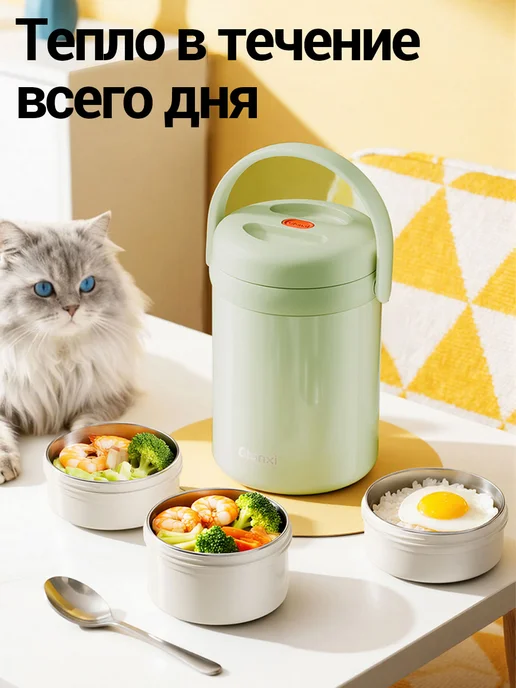 Gianxi Термос для еды 2 л с контейнерами и широким горлом, 2 л, фото 4
