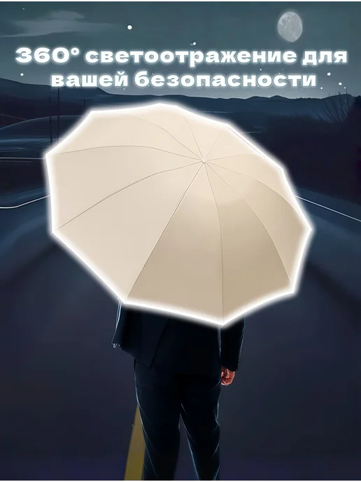 Зонт автомат ветрозащитный с обратным сложением, желтый, фото 7