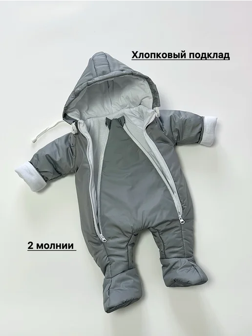 Krasivoe detstvo Зимний комплект на выписку для новорожденного, серый, фото 7