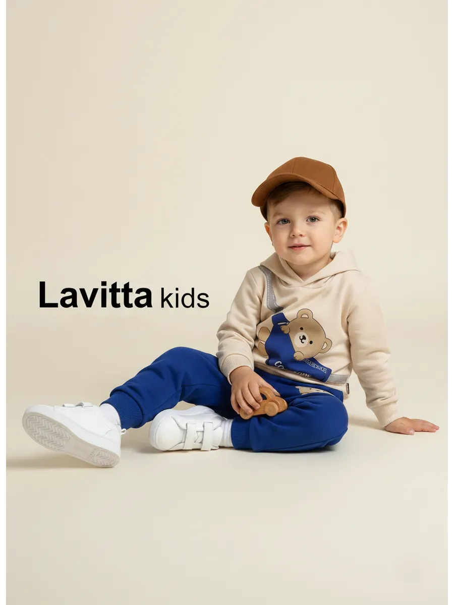 Костюм детский с капюшоном, худи и штаны, хлопок