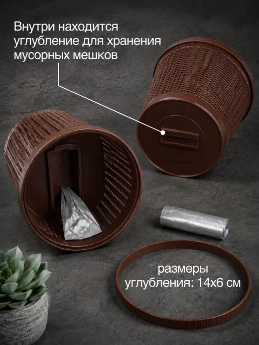 Милих Мусорная корзина для бумаг 10 л 2 шт, 10 л, фото 3