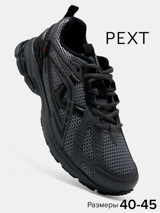 PEXT Кроссовки спортивные дышащие, серый