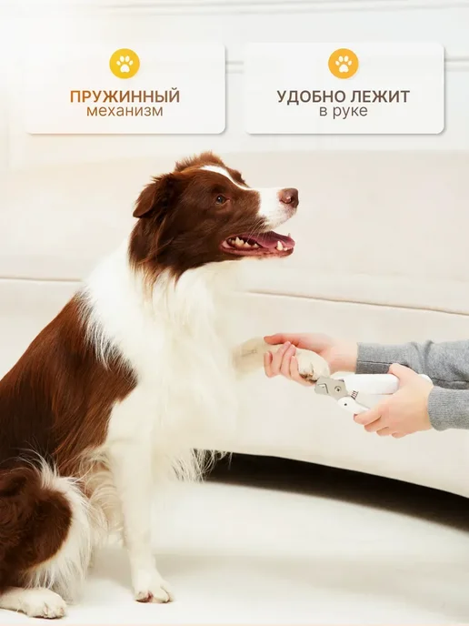 Умный инструмент для стрижки когтей со встроенным гриндером, белый, фото 7