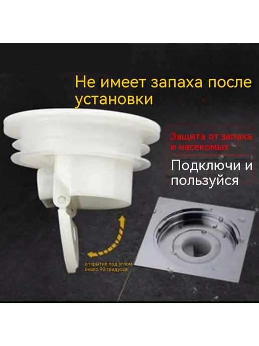 Наземная утечка Трубы, вариант, фото 2