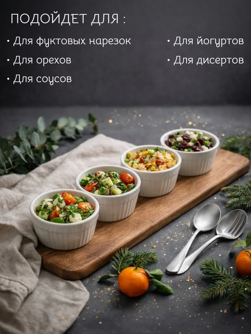 Shao Home Набор фарфоровых соусников 50гр 6 штук, 50 мл, 3 шт, фото 2