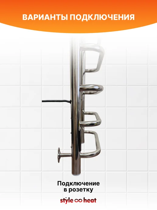 Style heat Полотенцесушитель Электрический 500х600 Слева черный, 400x800, фото 5