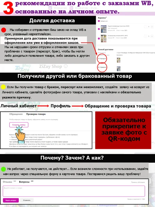 ВЫМПЕЛ Разъем для прицепа в сборе, металл, вариант, фото 4