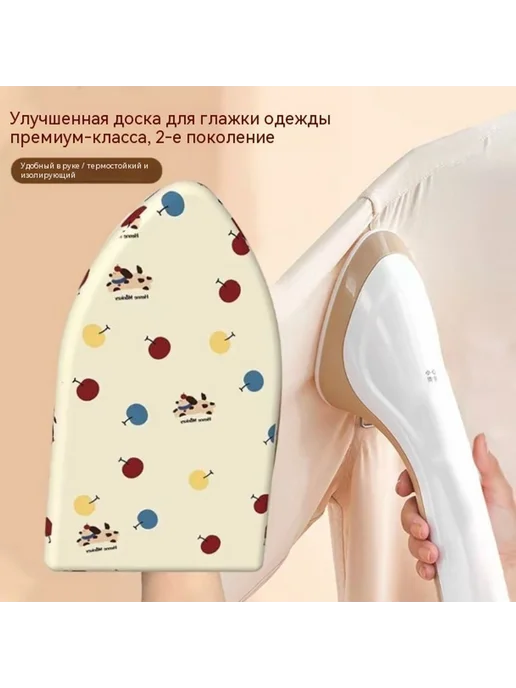 Доска для глажки цвет 24*14*2 см, 24x14, фото 2