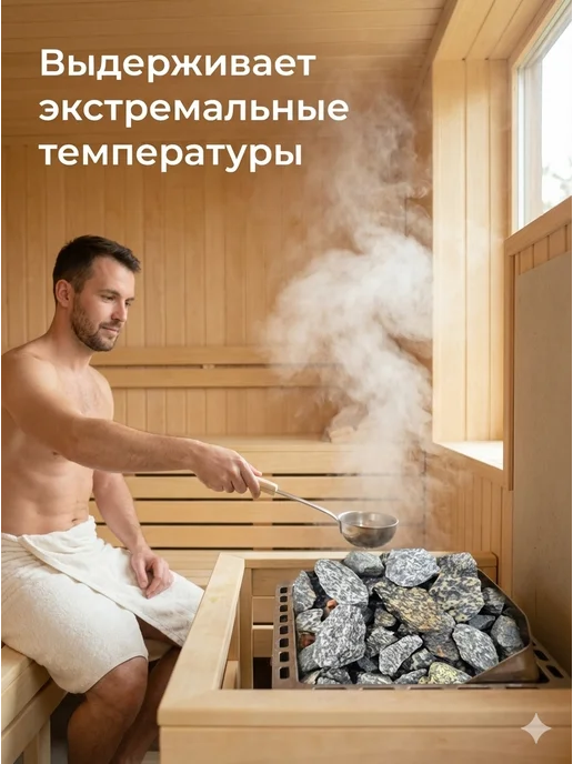 Королевский сад Камни для бани и сауны Диорит колотый 10 кг, 10 кг, фото 2