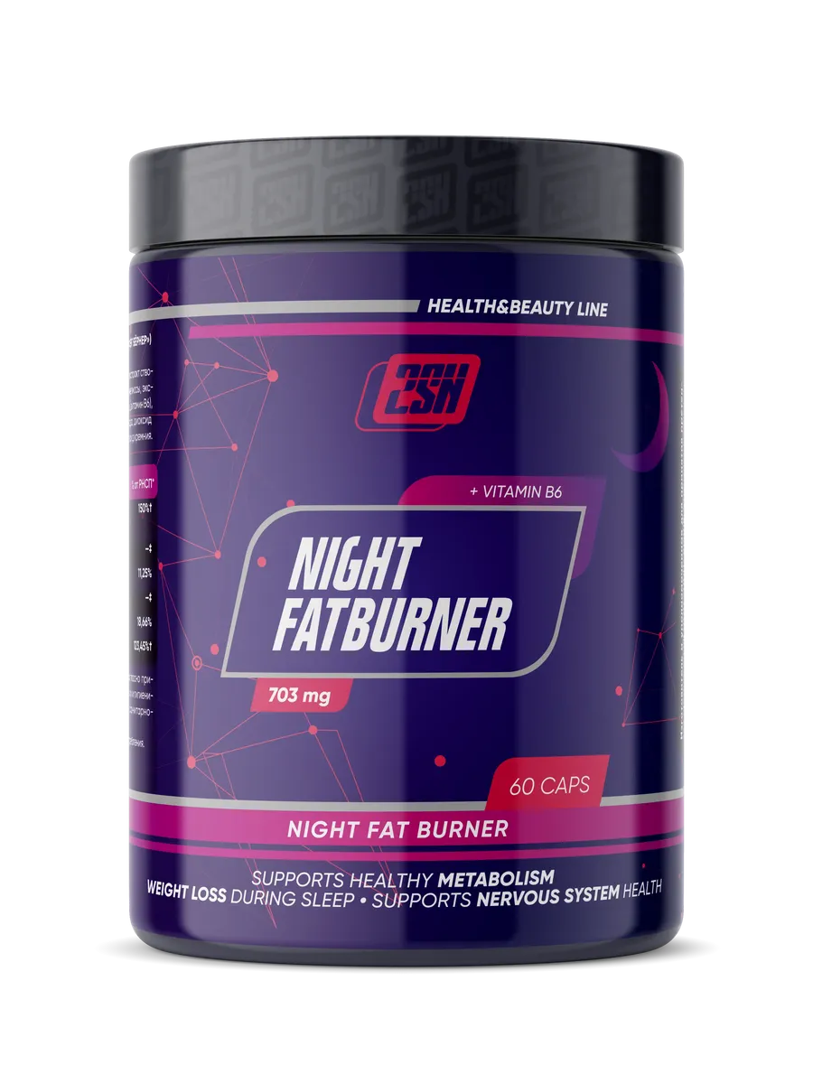 Ночной жиросжигатель Night Fat burner 60 caps