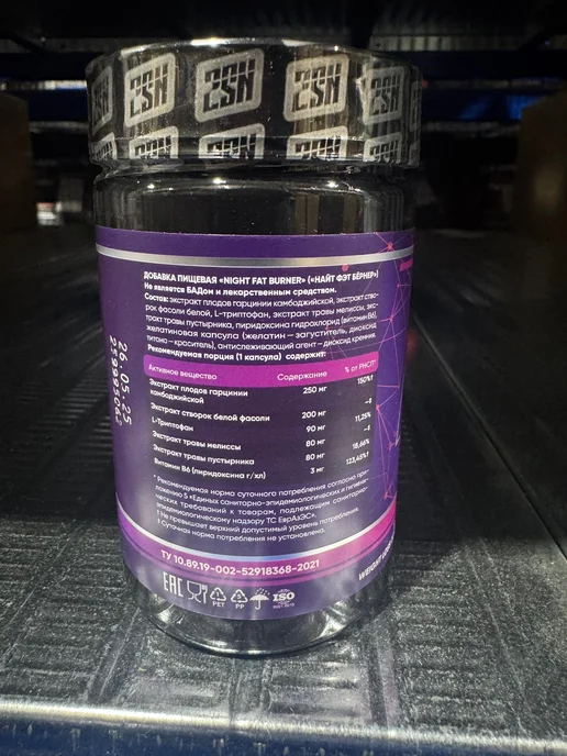 2SN Ночной жиросжигатель Night Fat burner 60 caps, вариант, фото 4