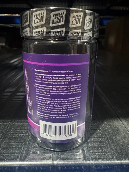 2SN Ночной жиросжигатель Night Fat burner 60 caps, вариант, фото 5