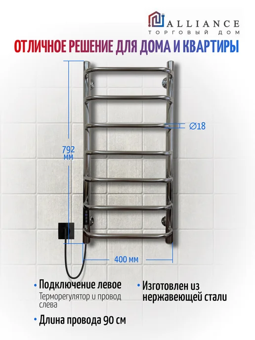 Торговый дом альянс Полотенцесушитель Электрический 400мм 600мм с полкой Слева, серый, фото 2